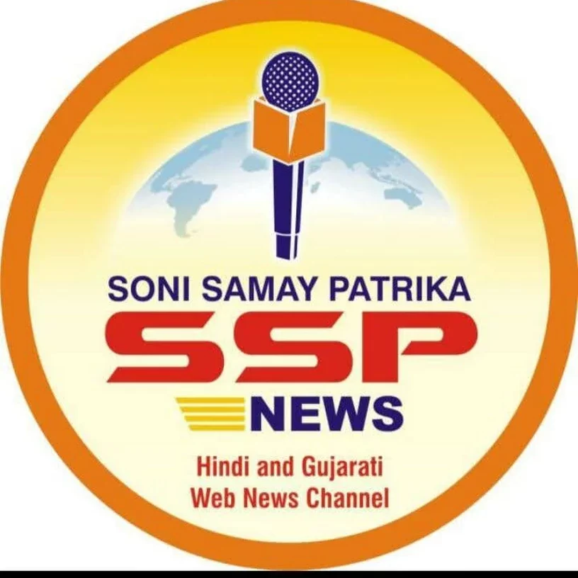 Soni Samay Patrika